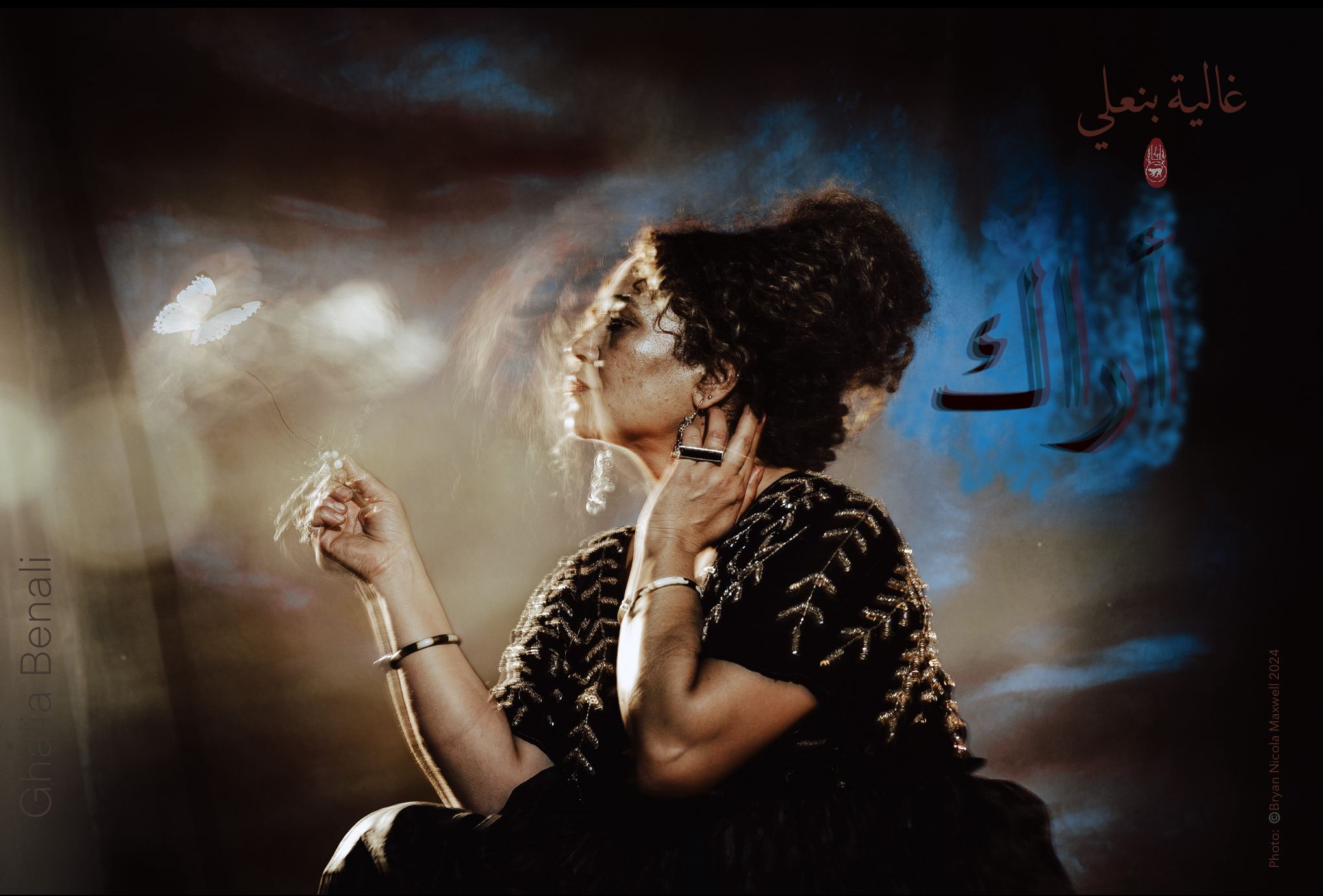 Profilbilde av artisten Ghalia Benali